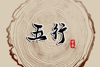 择吉黄历每日宜忌_黄历万年历_今天黄历是什么日子