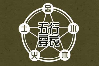 今日农历黄道吉日查询|农历2025年老黄历|万年历农历查询